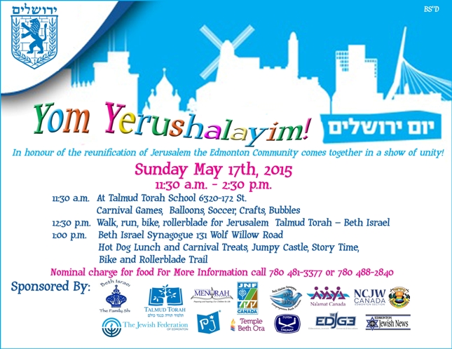 Yom Yerushalayim 2015 (10)