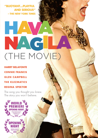 whava-nagila-the-movie