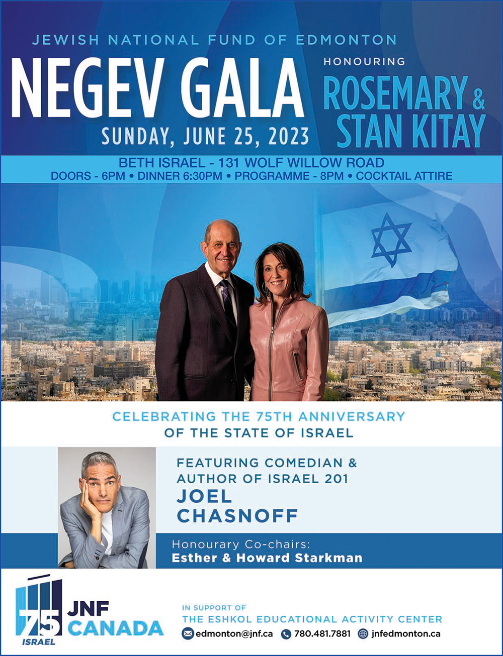 Esther and Howard Starkman join Edmonton Negev Gala honouring Dr. Stan ...