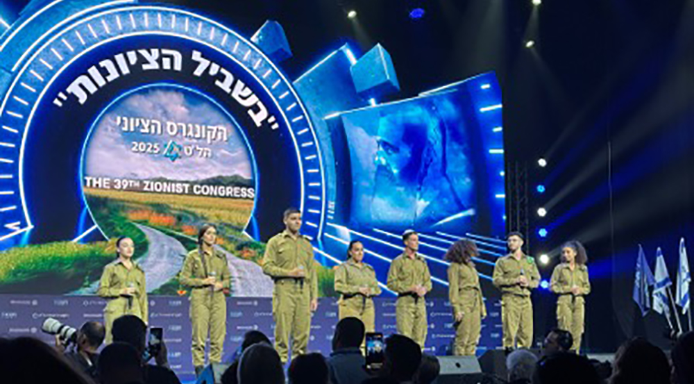 In the room where it happened: World Zionist Congress - Alberta Jewish News